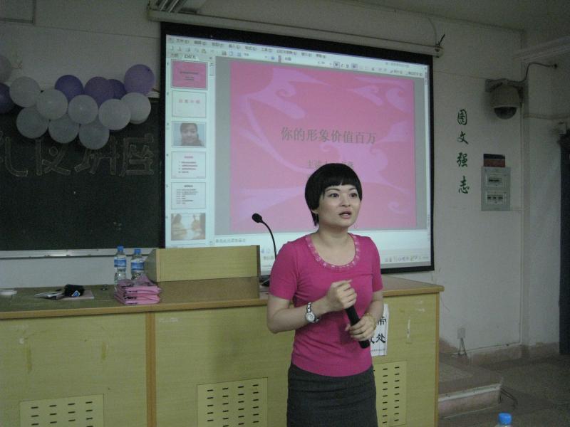 人兽性交
召开商务礼仪讲座.jpg